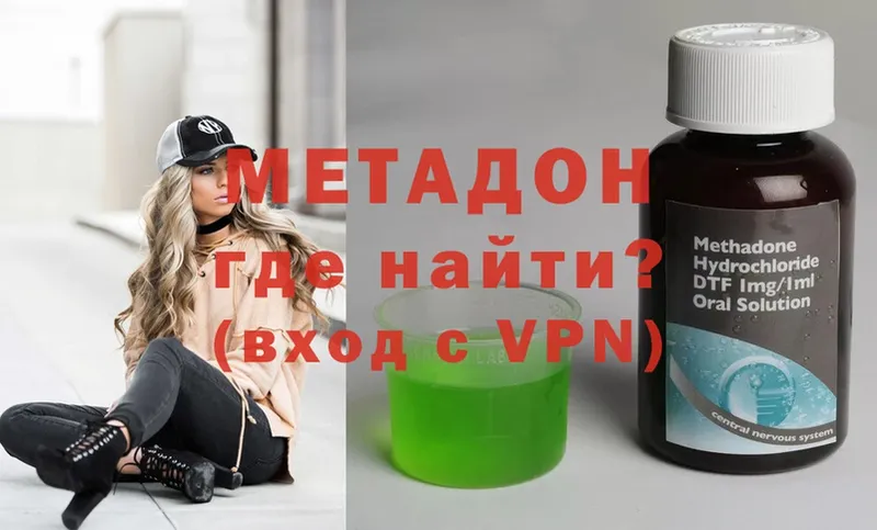 Метадон мёд  где найти   OMG маркетплейс  Опочка 